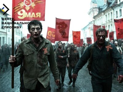 росіяни створили «волонтерські» центри підготовки шабашів до 80-річчя дня перемоги  