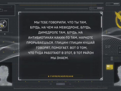 Щоб краще воювалося — російське командування схвалює вживання підлеглими наркотичних речовин  