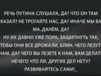 «Чєго оні лєзут к нам?» — пересічні росіяни вважають, що на них напали  