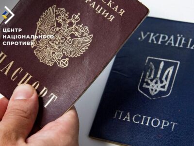 Ворог погрожує скасувати реєстрацію місця проживання у разі відсутності паспорта рф  