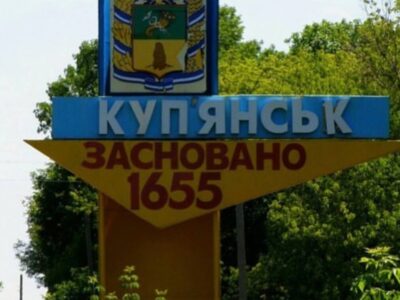 Мирна мешканка постраждала внаслідок удару дрона по Купʼянщині  