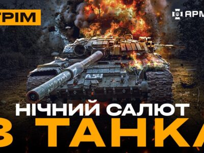 Розбили ворожу бронеколону, важкі бої на Курщині, горить аеродром у рф: стрім з прифронтового міста  