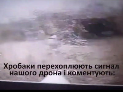 «Ані хатят пушку сламать!» — росіяни перехопили відео з дрону «Птахів Мадяра» і дуже страждали  