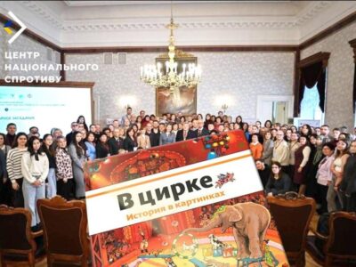 Окупанти презентували підручник з «історії Херсонщини»  