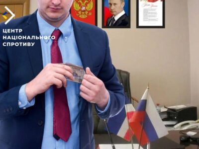 Ворог збирає гроші на «сво» серед працівників держпідприємства під підпис  