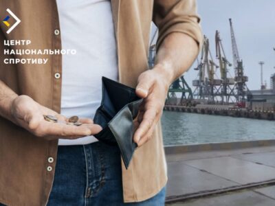Ворог не платить зарплату портовикам  