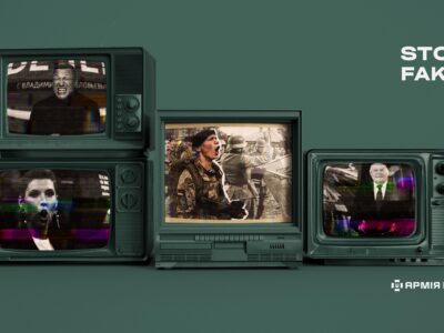 Атаки кремлівських медіа на ЗСУ: для чого ворог безперервно демонізує українських воїнів  