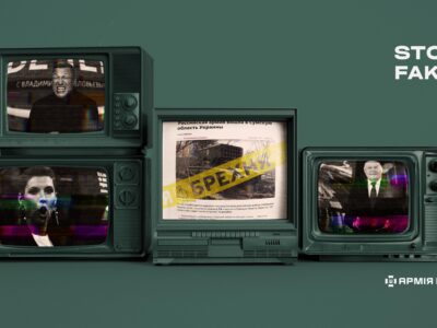 Ситуація контрольована: просто армія рф уявила, що прорвала кордон на Сумщині  