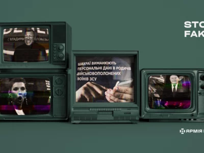 Фейкові сторінки і «одноразові» телефони: шахраї полюють на родичів військовополонених і зниклих безвісти  