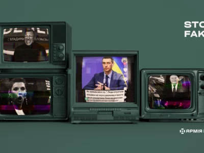 В Україні ніхто не заявляв про зменшення витрат на протезування військових: москва перекручує факти  