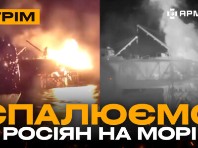 Вертоліт знищує «Шахед», морські безпілотники запускають дрони: стрім із прифронтового міста  