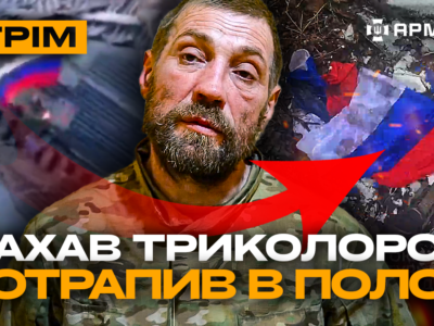 Ліквідація конструктора ракет рф та модернізація ЗРК «Оса-АКМ»: стрім із прифронтового міста  