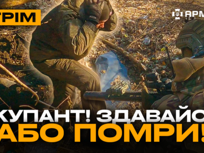 Харківщина — контратака на окупантів, ССО захопили росіян на Курщині: стрім із прифронтового міста  