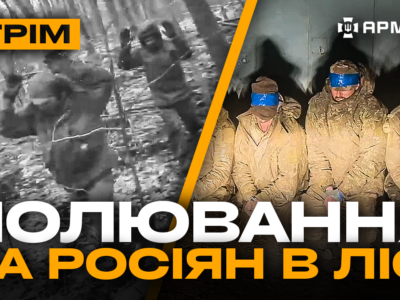 Мадяр нищить російських саперів, Курщина — росіяни здаються в полон: стрім із прифронтового міста  