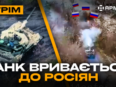 Приліт по схованці окупантів, Торецьк після російських обстрілів: стрім із прифронтового міста  