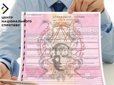 З нового року окупанти вимагатимуть у власника авто на ТОТ російську «автоцивілку»  