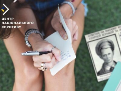 Ворог закликає школярів доносити на «ворогів росії»  