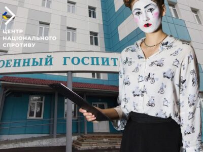 На практиці розважатимуть окупантів у шпиталях: нова політика студентства на ТОТ  