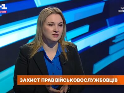 Ольга Решетилова розповіла про першочергові завдання на посаді військового омбудсмена  
