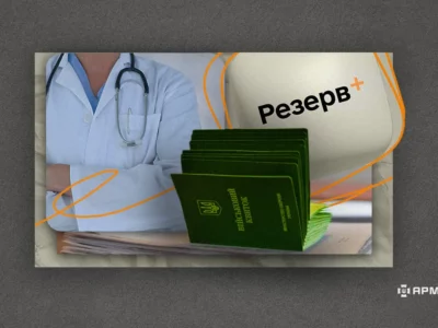 Вже не «обмежено придатний»: як пройти ВЛК за один день  