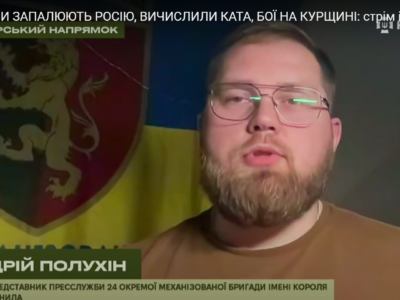 Накопичили «броню» і дочекалися туманів — ворог спробував атакувати Часів Яр  