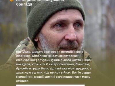 «Поки є сила, здоров’я, наснага»: мінометник «Гетьман» про свій внесок у перемогу