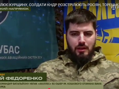 Стимулювання розстрілами — на Куп’янському напрямку ворог підтримує ритм штурмів стратами  