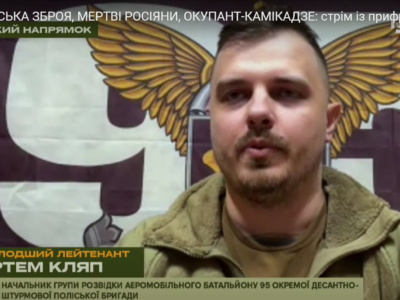 Дрони все бачать — на Курщині росіяни майже відмовилися від нічних штурмів  