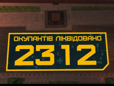 Батальйон «Ахіллес» стає окремим полком безпілотних систем  