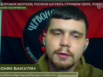Підвіз на той світ — під Покровськом росіяни везуть свою піхоту впритул до наших позицій  