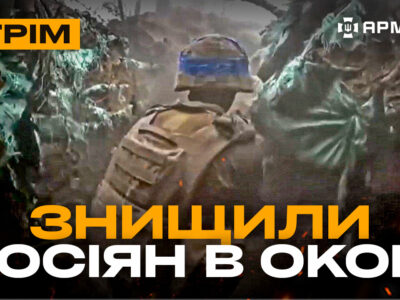 Танки зачищають село, росіянину відірвало ногу, дрони на півночі рф: стрім із прифронтового міста  