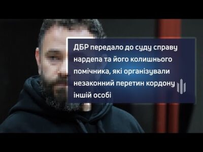 Нардеп пішов під суд за організацію незаконного перетину кордону для брата співмешканки  