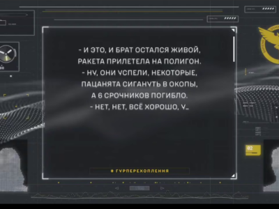 Ракета уразила табір підготовки російських солдатів на Білгородчині — ГУР  