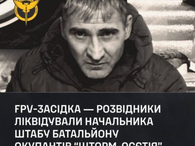 FPV-засідка — на окупованому Запоріжжі знищили начштабу російського батальйону  