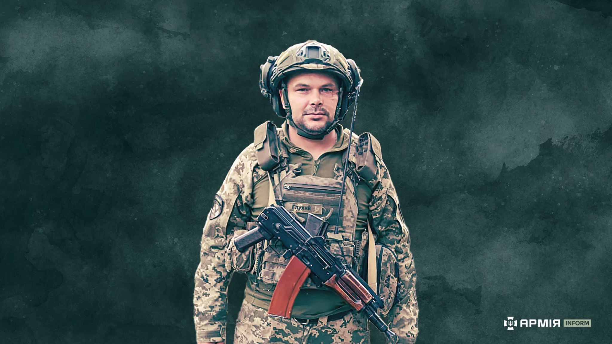 Колаж Сергія Поліщука / АрміяInform