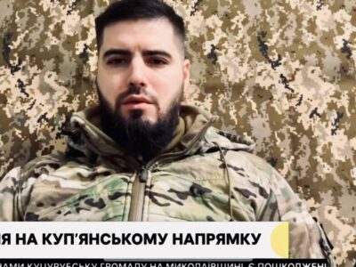 Сили оборони знищують ворога на Куп’янщині: Новомлинськ під синьо-жовтим прапором  