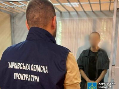 Житель Куп’янщини «зливав» дані про ЗСУ та намагався знищити авто військового — його судитимуть  