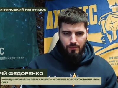 Сили оборони відбили дві атаки на Куп’янському напрямку: ворог втратив техніку і піхоту  