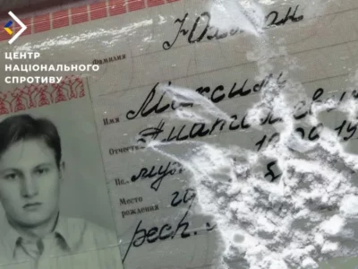 Кремль розводить притони на окупованих територіях: викрито росгвардійця, який «кришує» наркоторговців  