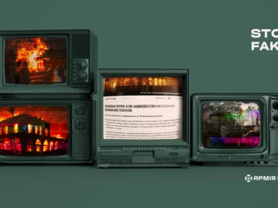 росія вигадала пожежу «котеджів українських генералів» у Лос-Анджелесі  