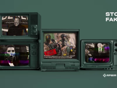 Зрадофілія скасовується, або Чому відео зізнання про масові відходи з позицій — це фейк  