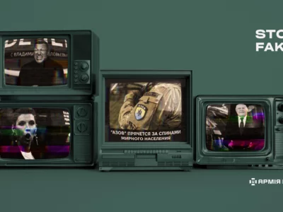 Фейки рф про «Азов»: від міфів до героїв  