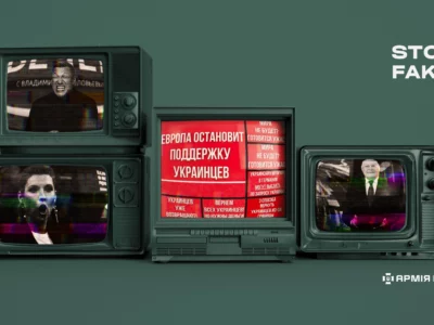 Псевдомітинги в Європі «проти України»: чергова ілюзія рф  