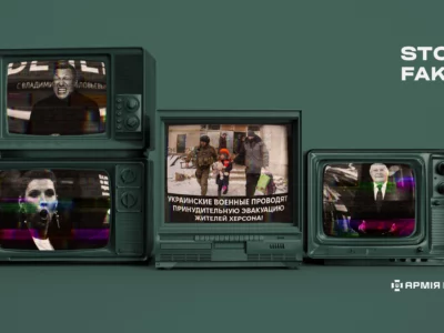 росія сіє паніку та страх: фейк про примусову евакуацію з Херсона  