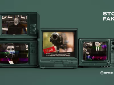 Фейк про страту «українського військового», який відмовився воювати  