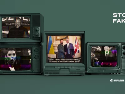 Британська колонія, кажете? Ворог вкотре намагається продати брехню з радянським пилом  