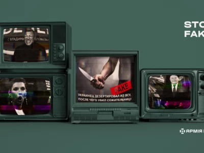 «Сенсація року»: росфейк про українського військового, який став маніяком  