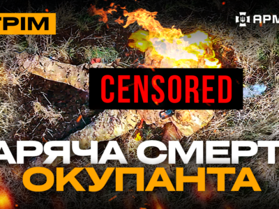 Птахи Мадяра шматують росіян, окупантів оточили дронами і взяли в полон: стрім з прифронтового міста  