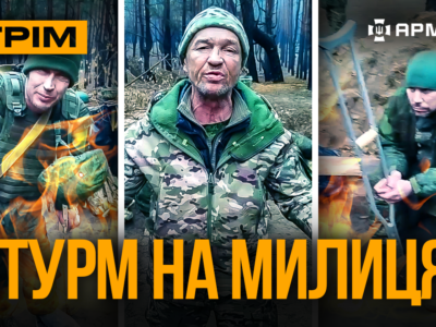 Сили оборони запалюють росію, вичислили ката, бої на Курщині: стрім із прифронтового міста  