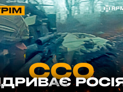У Мадяра збивають дрони на оптоволокні, тривають бої за Торецьк: стрім із прифронтового міста  